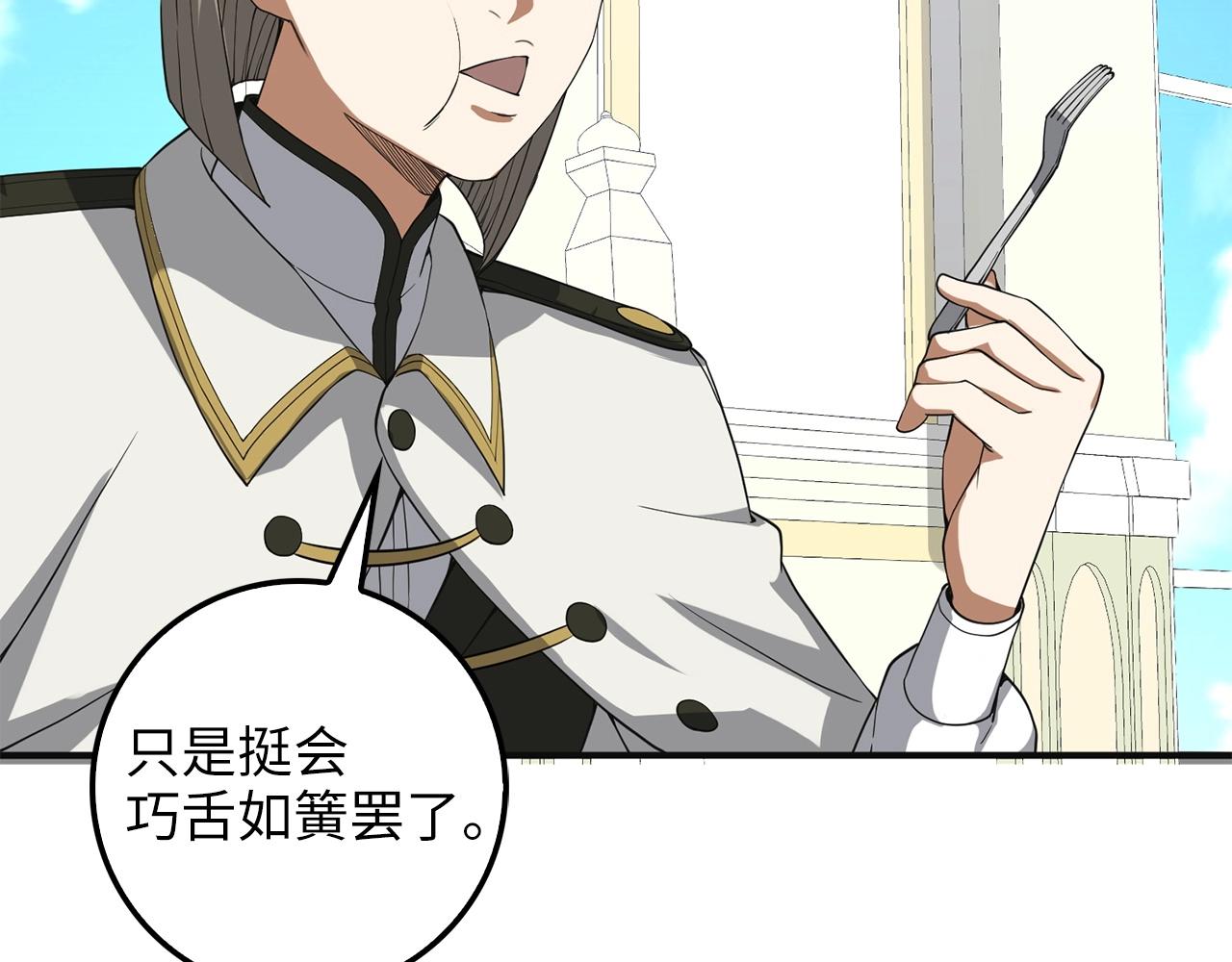 第 130 页