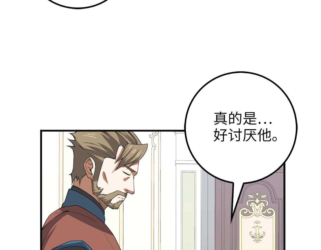 第 131 页