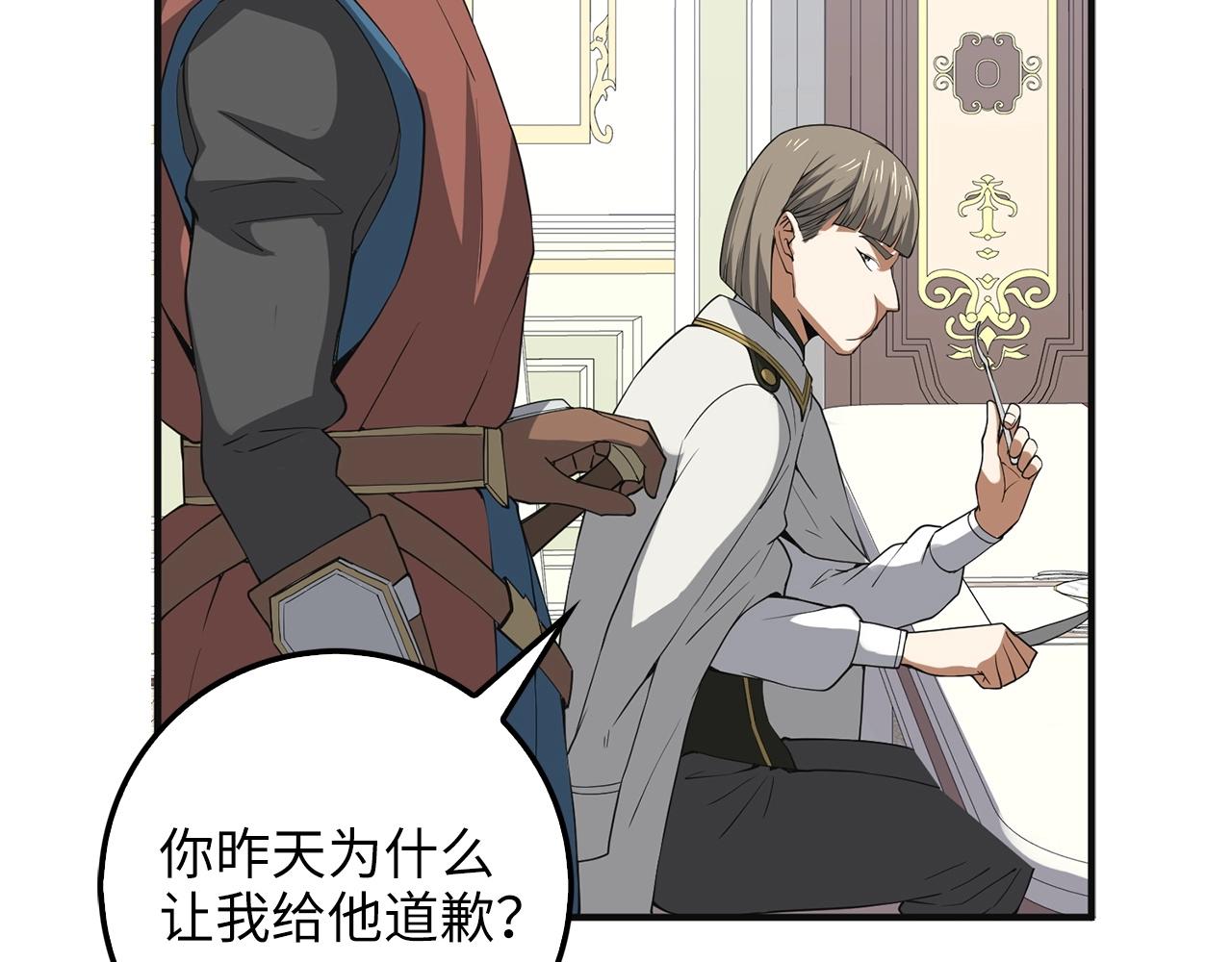第 132 页