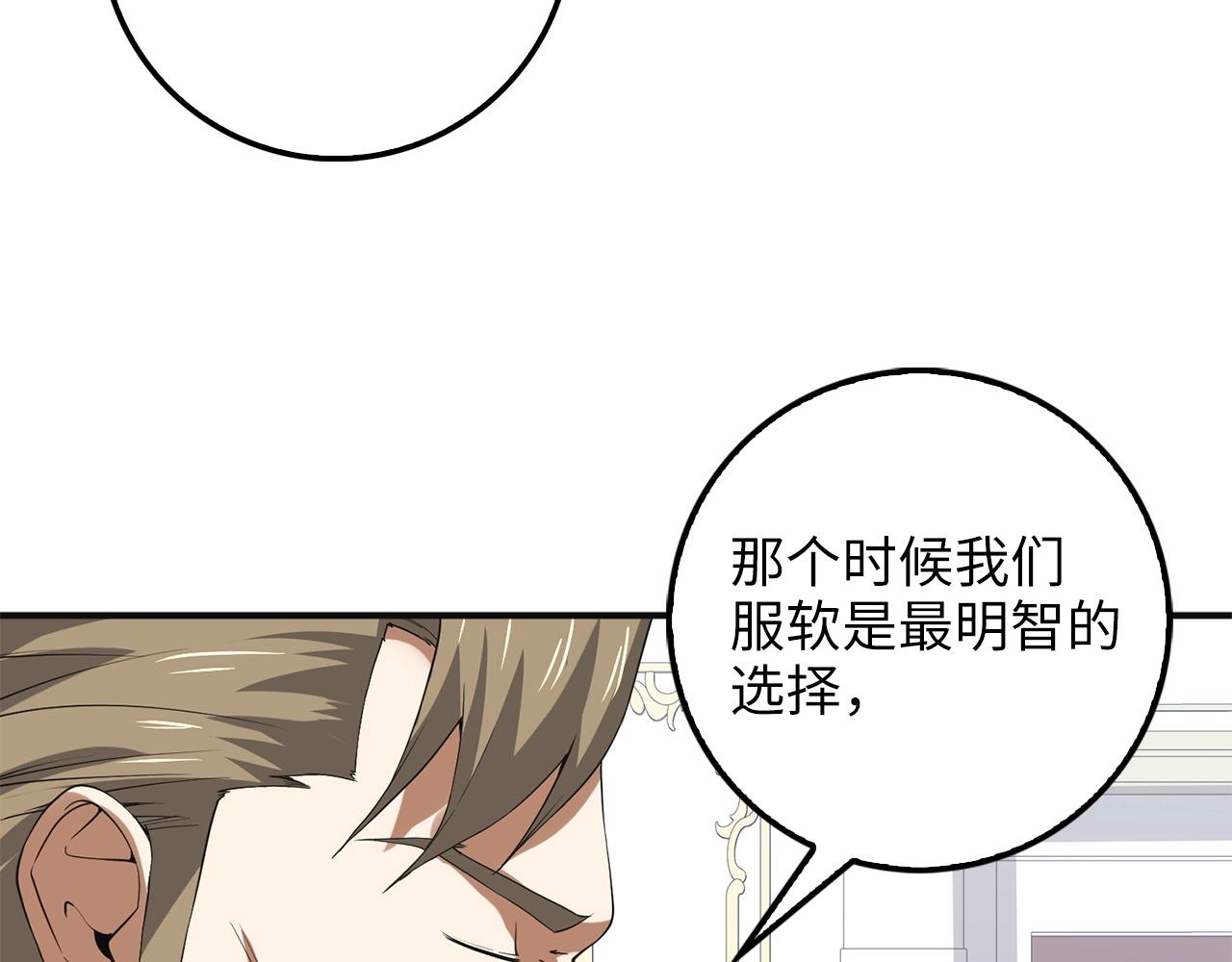 第 133 页