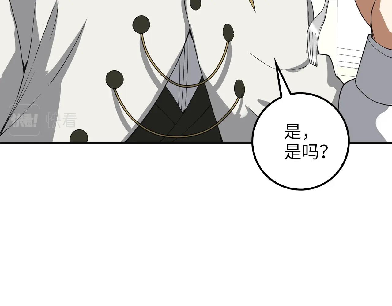 第 137 页