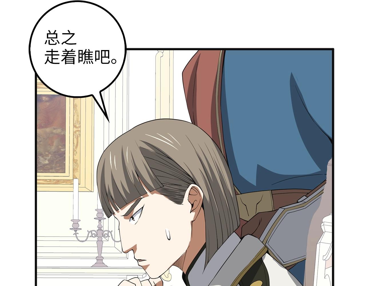 第 138 页