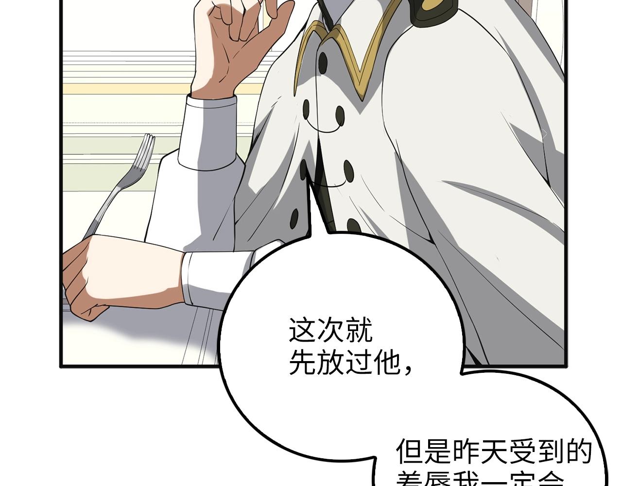 第 139 页