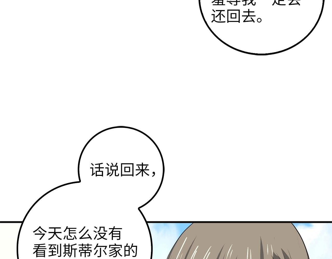 第 140 页