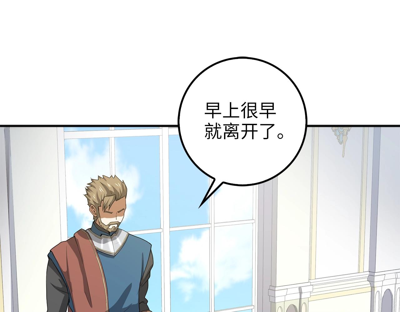 第 143 页