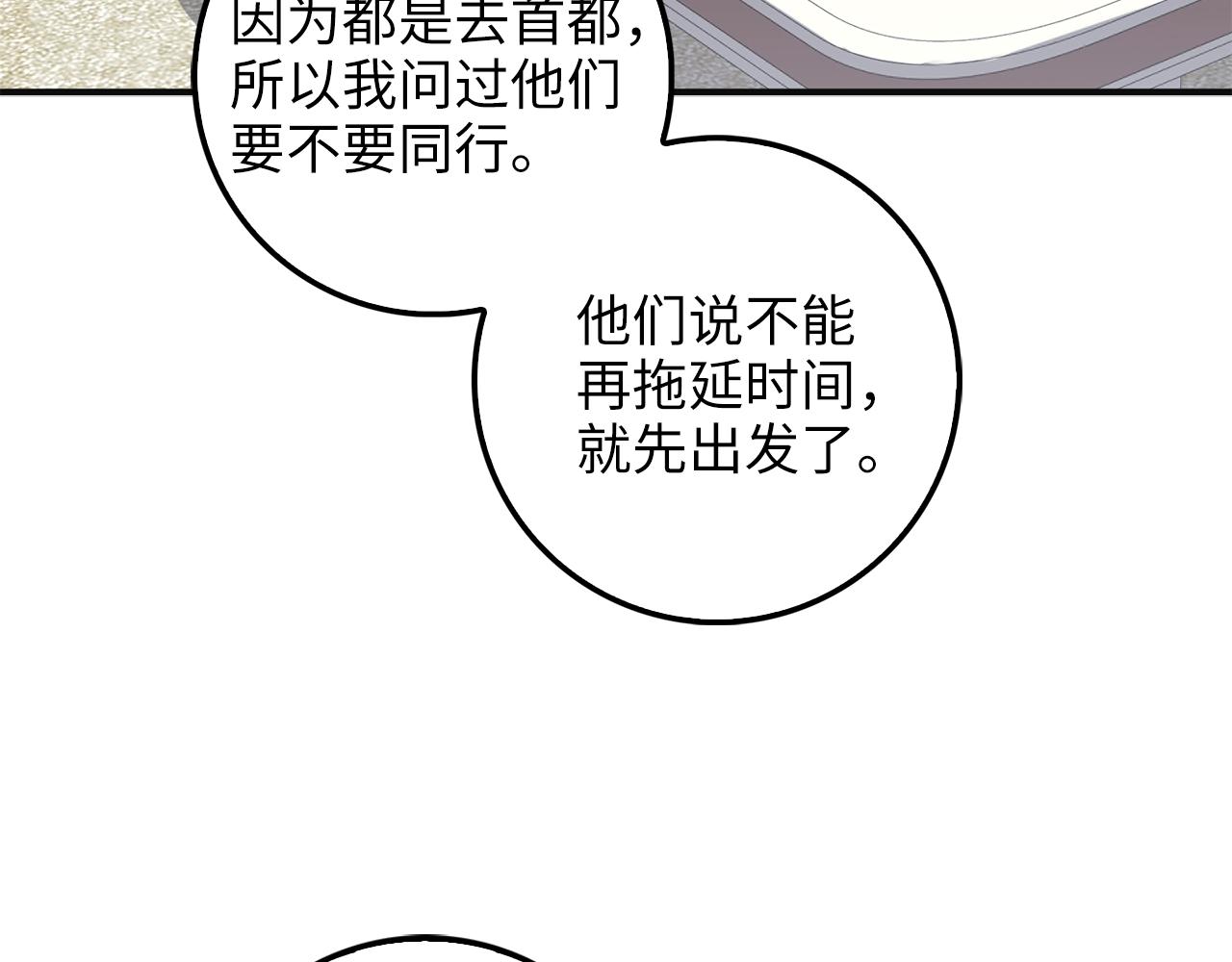 第 145 页