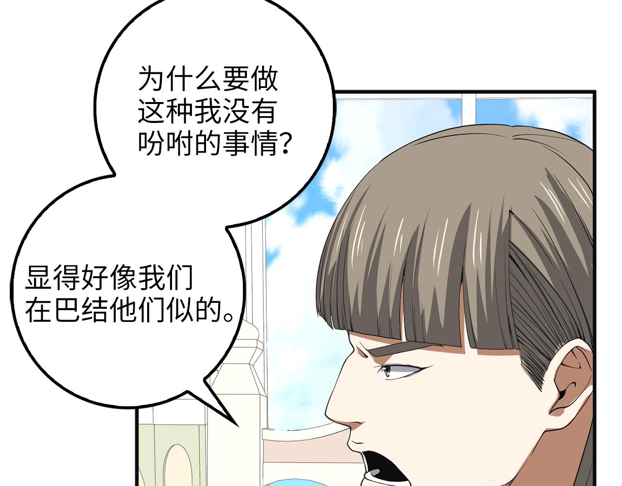 第 146 页