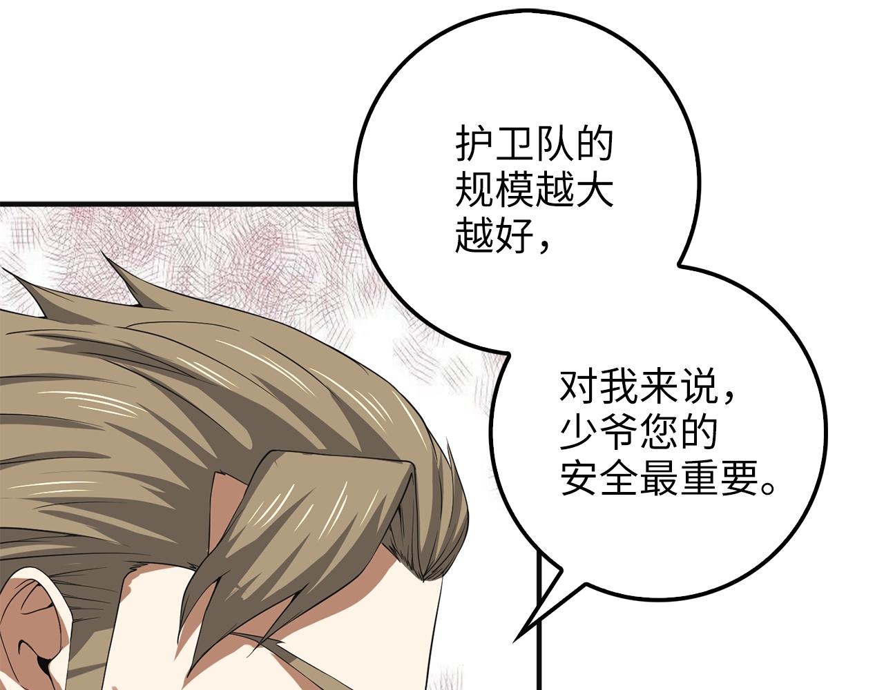 第 148 页