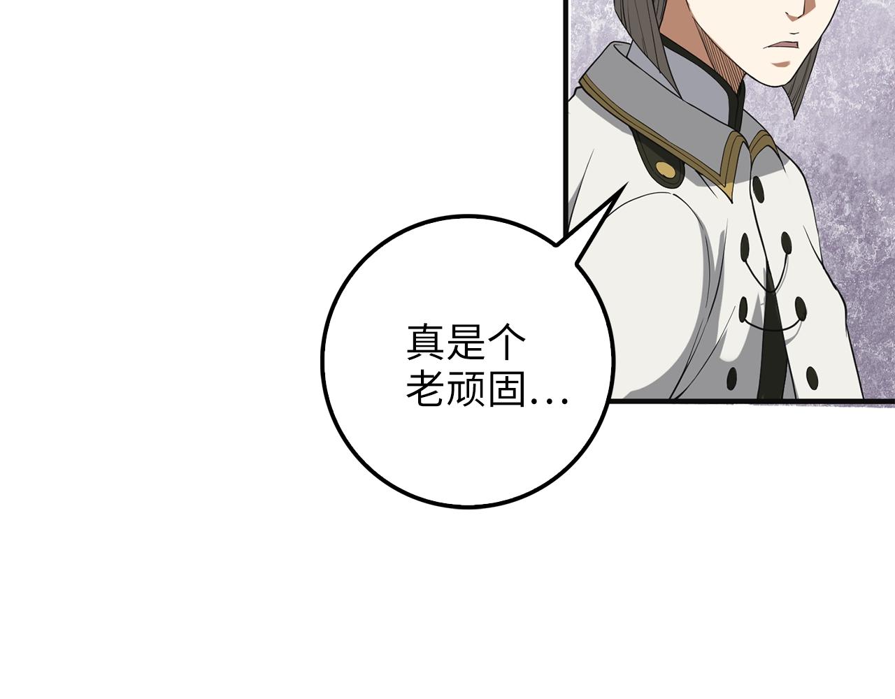 第 150 页