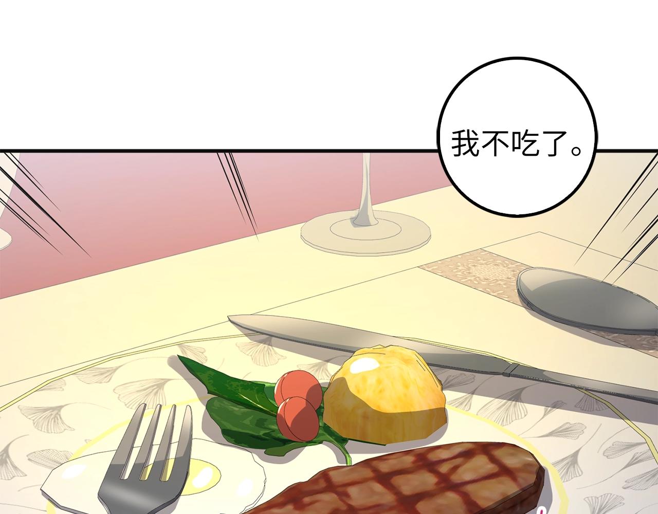第 151 页