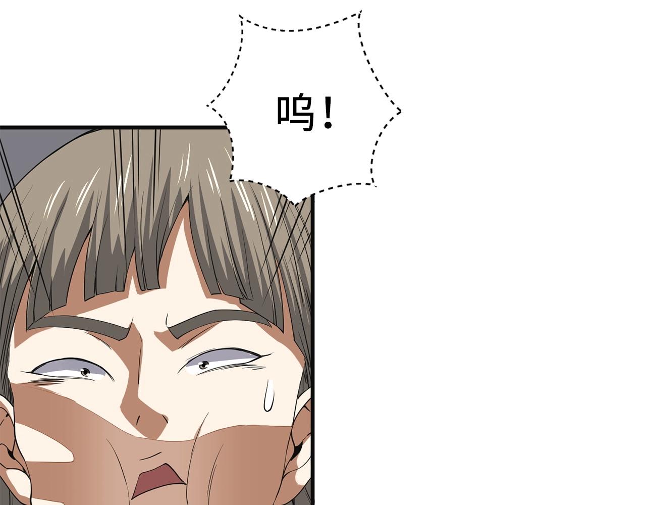 第 171 页