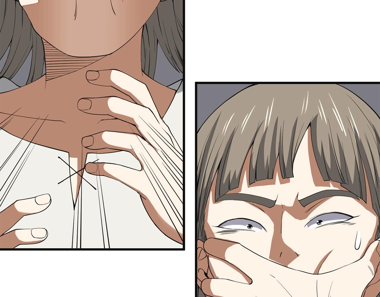 第 172 页
