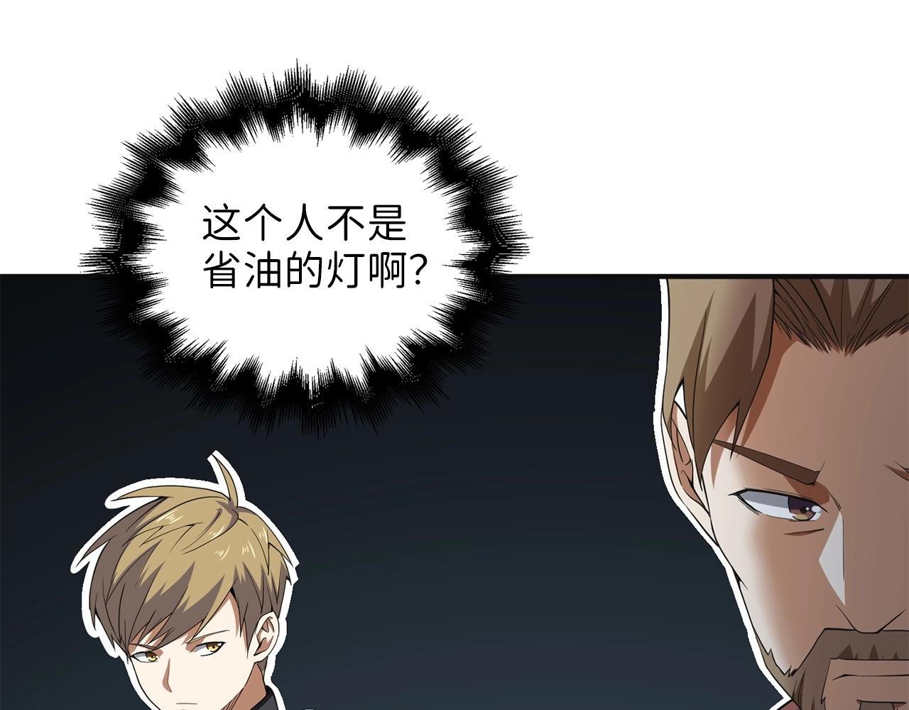 第 75 页