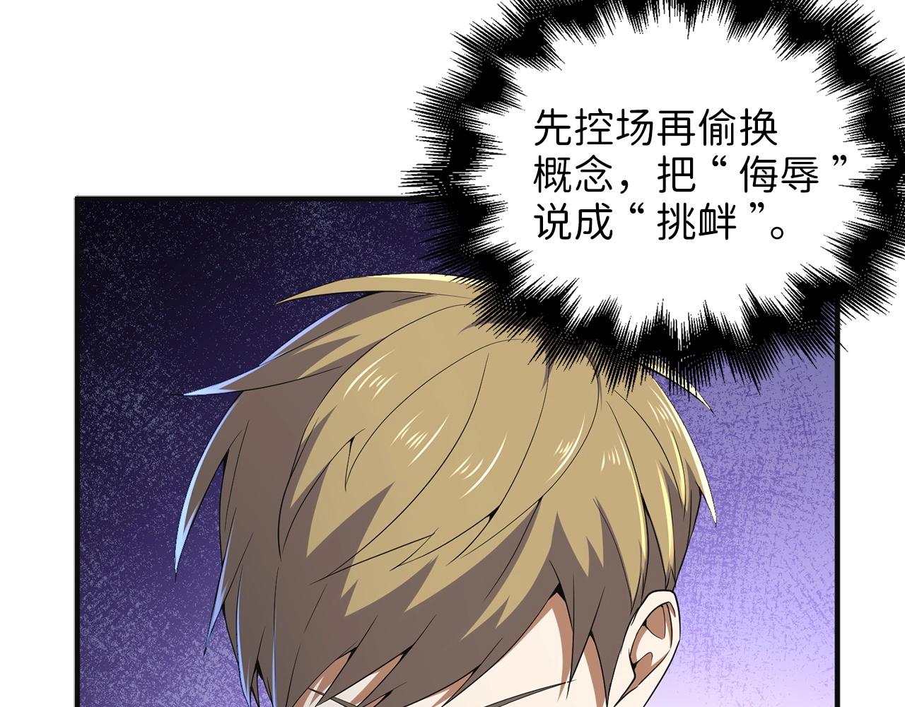 第 77 页