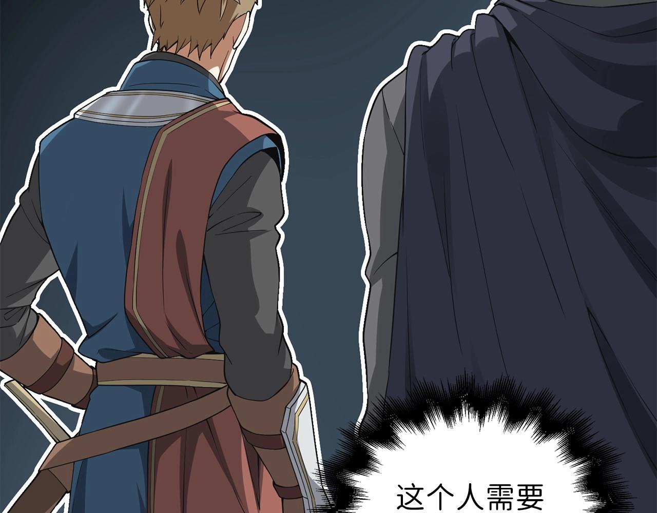 第 84 页