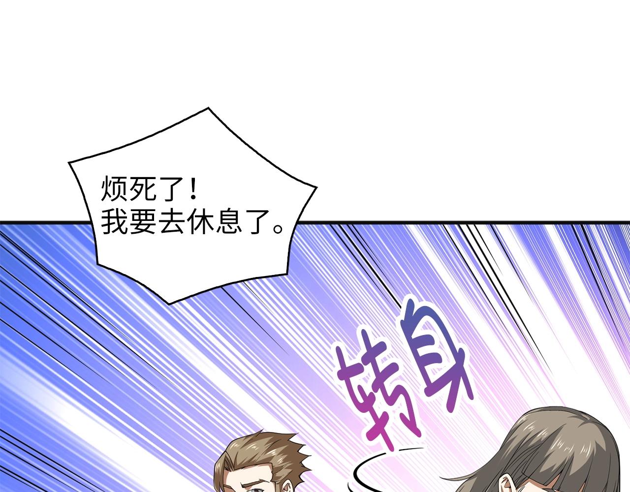 第 87 页