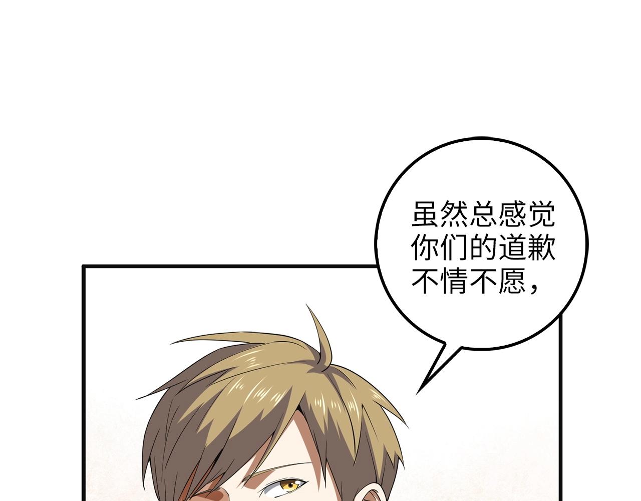 第 89 页