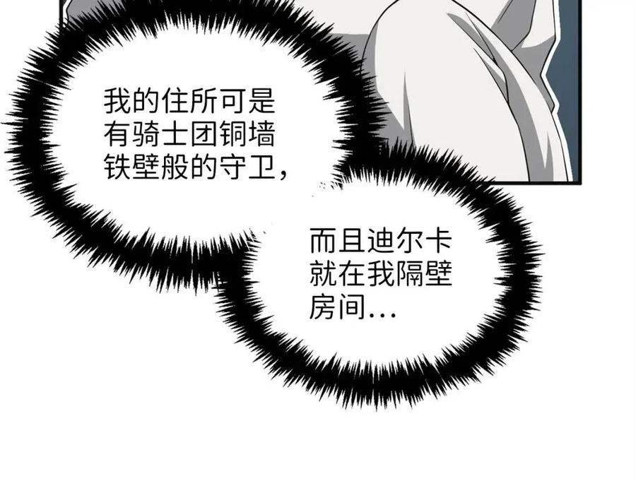 第 100 页