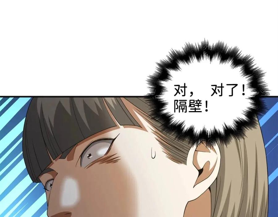 第 101 页