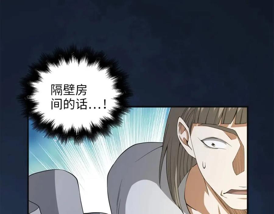 第 103 页