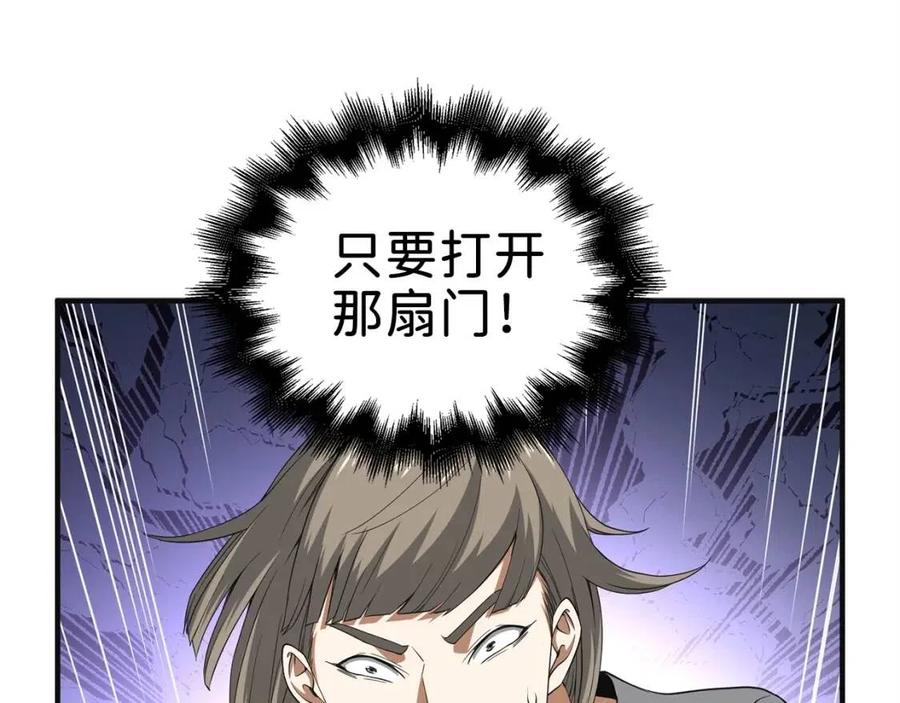 第 112 页