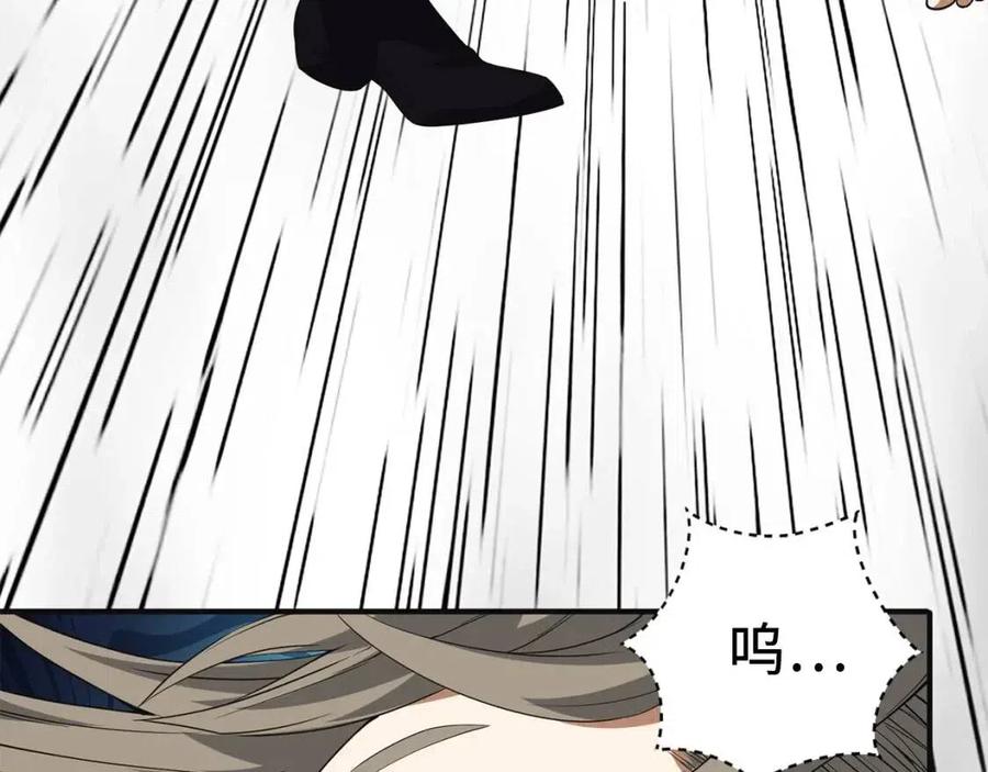第 118 页