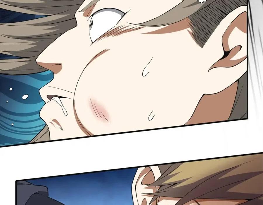 第 119 页