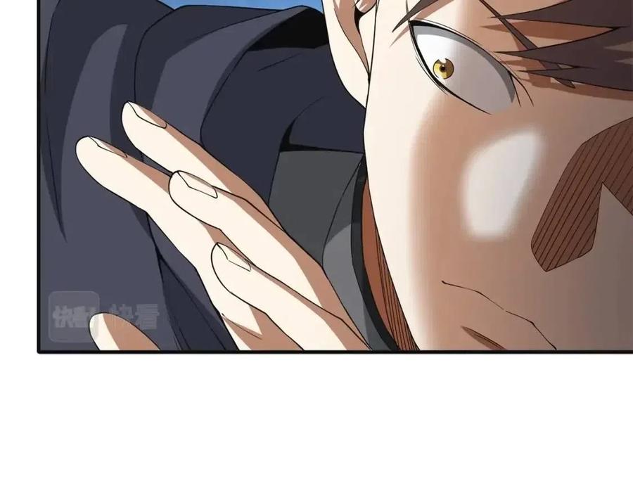 第 120 页