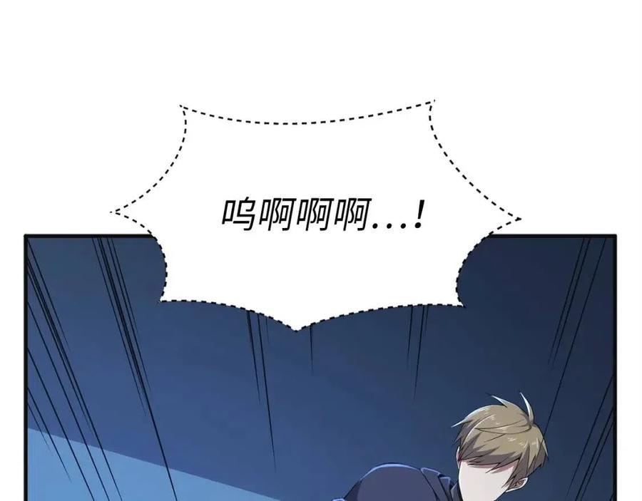 第 121 页
