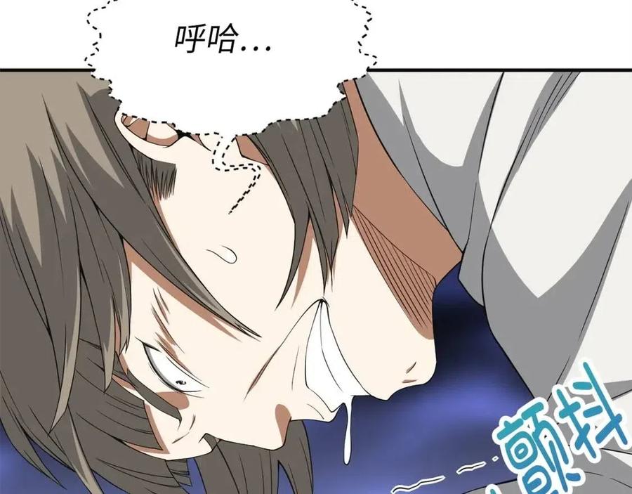 第 124 页
