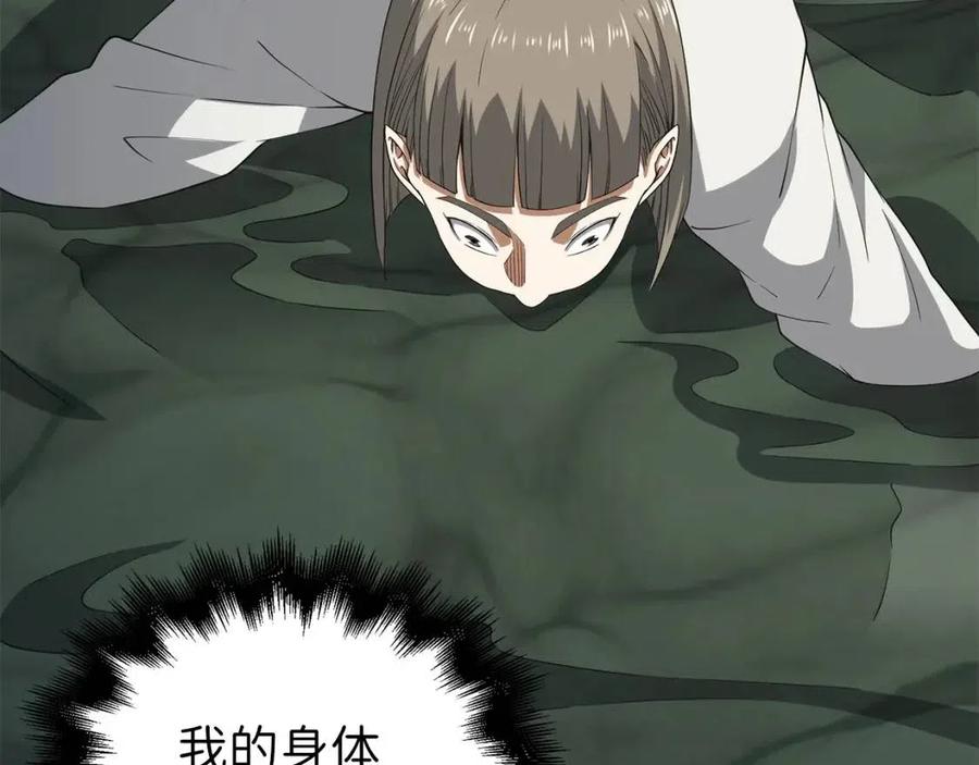 第 136 页
