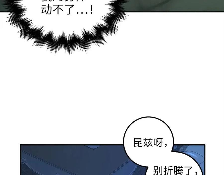 第 137 页
