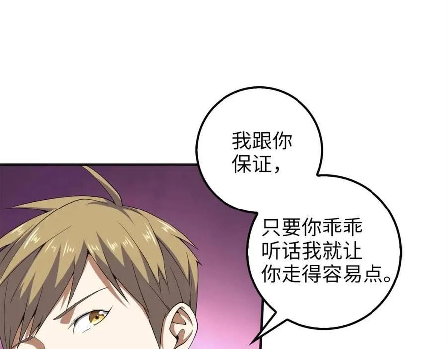 第 141 页