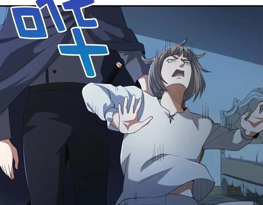 第 147 页