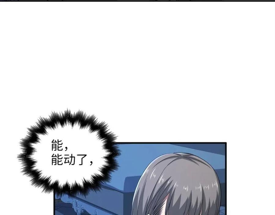 第 150 页