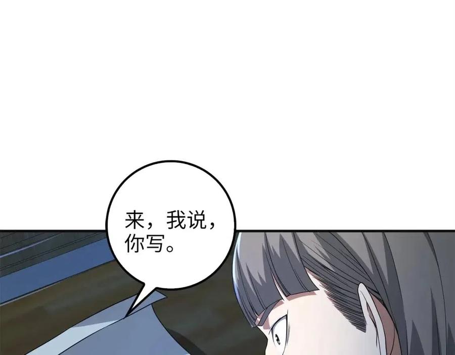 第 152 页