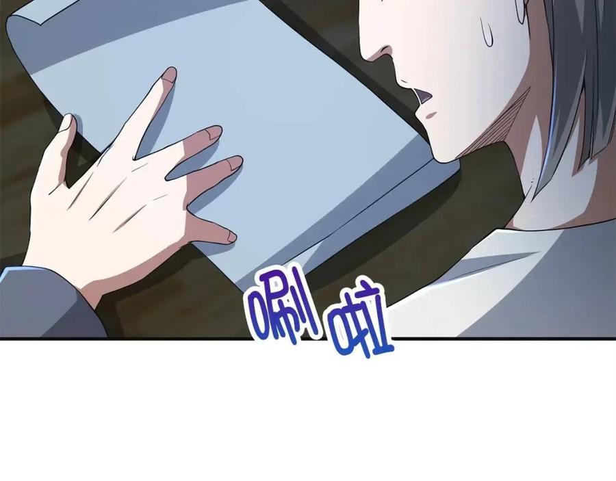 第 153 页