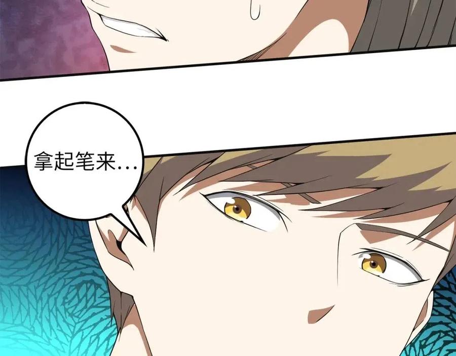 第 155 页