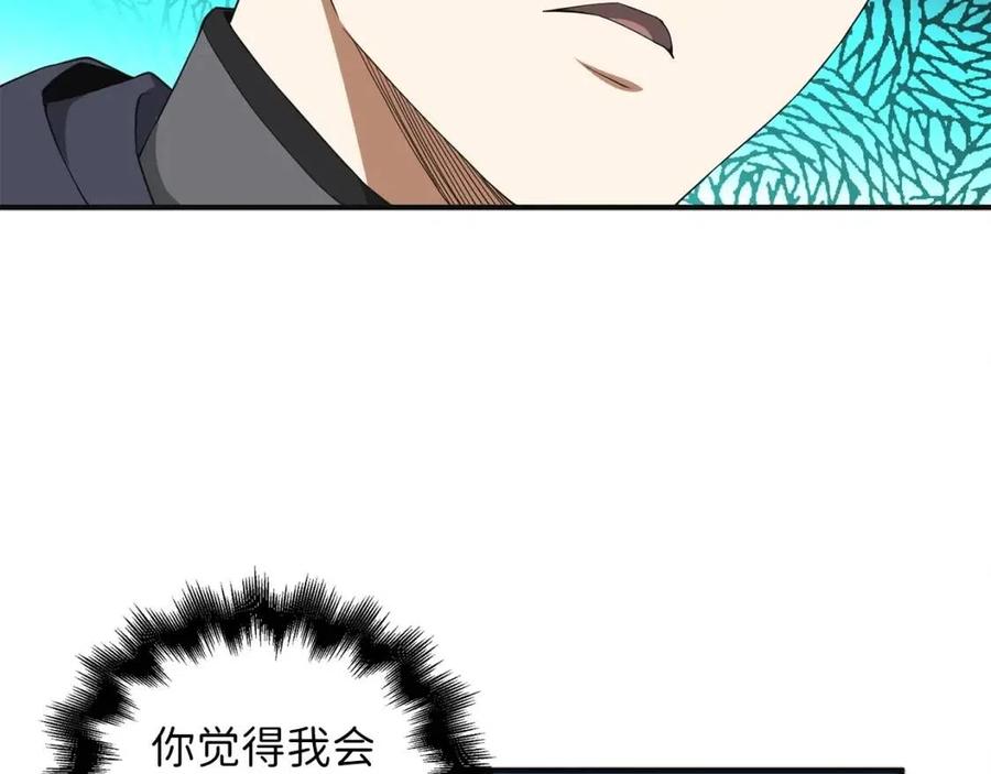 第 156 页
