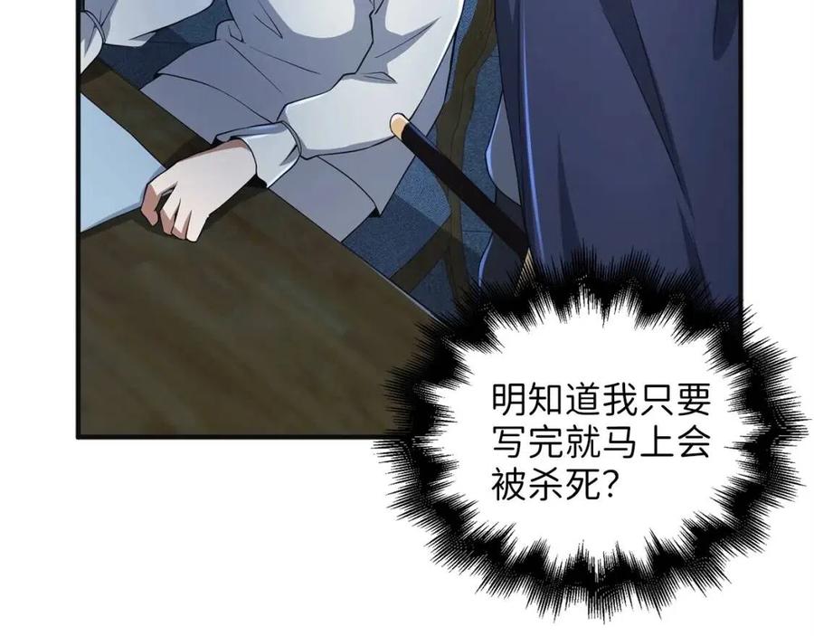 第 158 页