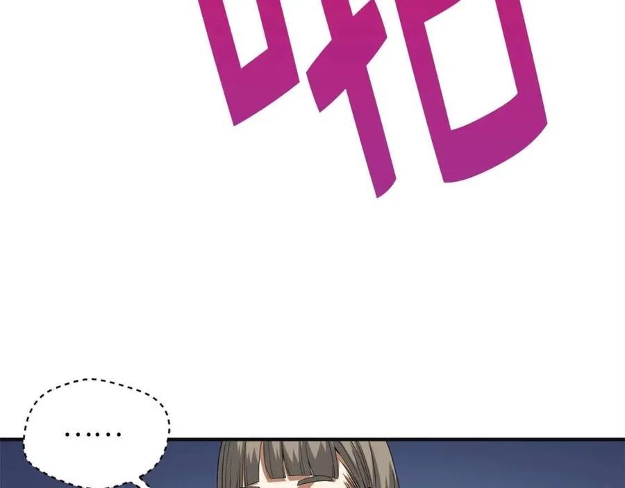 第 171 页