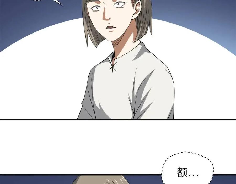 第 172 页