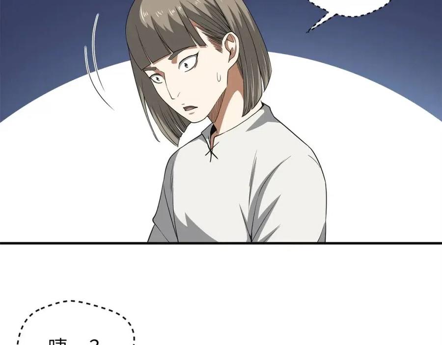 第 173 页