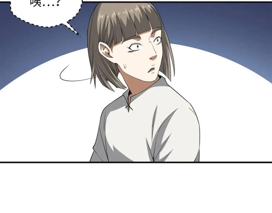 第 174 页