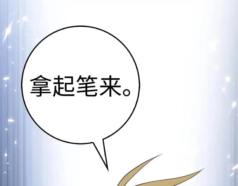 第 178 页