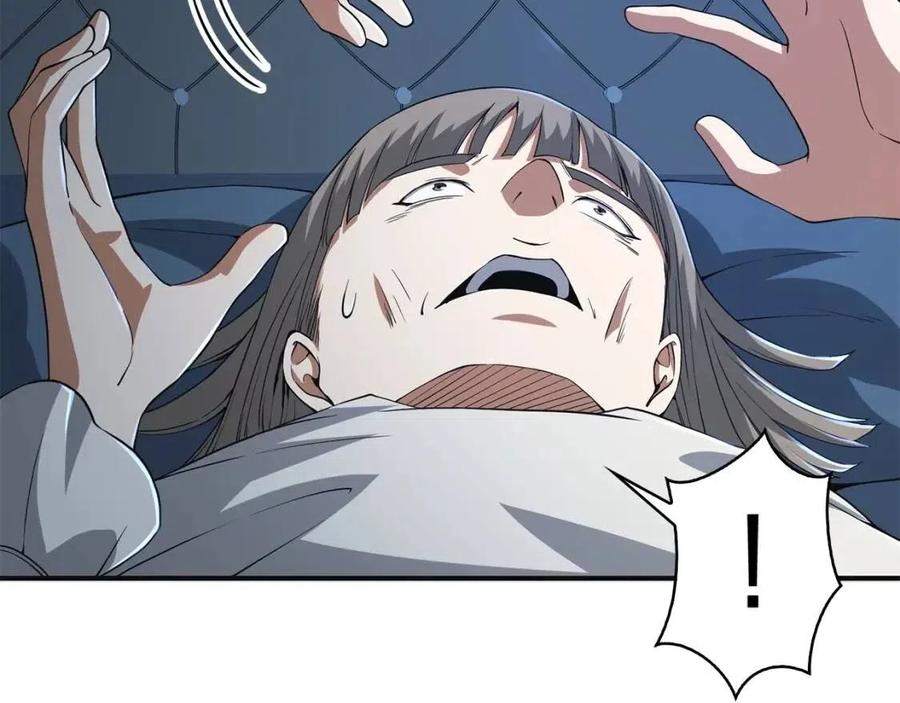 第 82 页