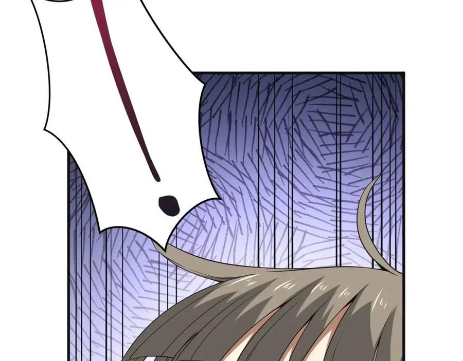 第 87 页