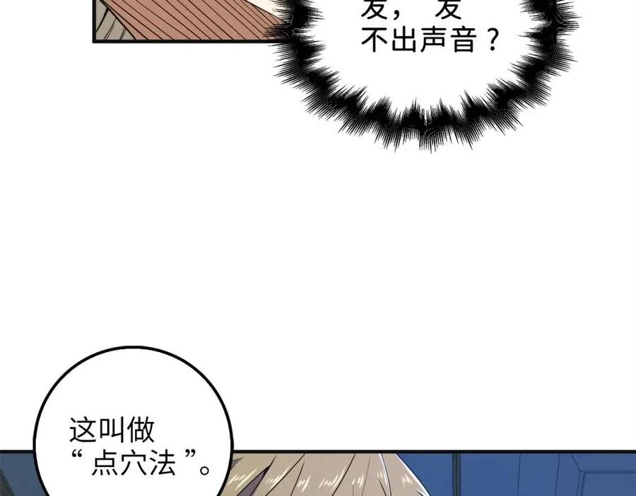 第 89 页