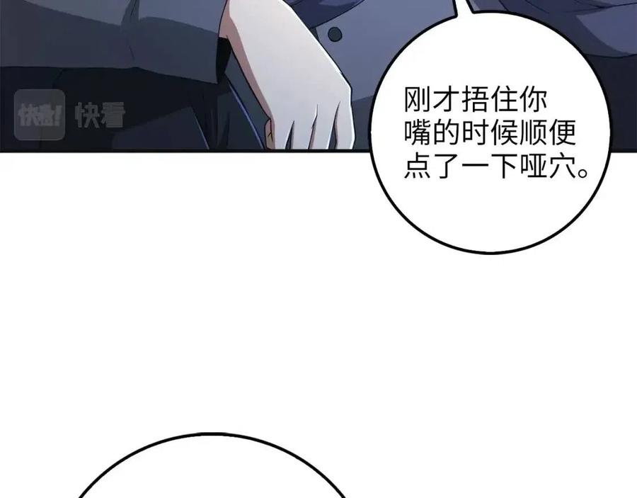 第 91 页
