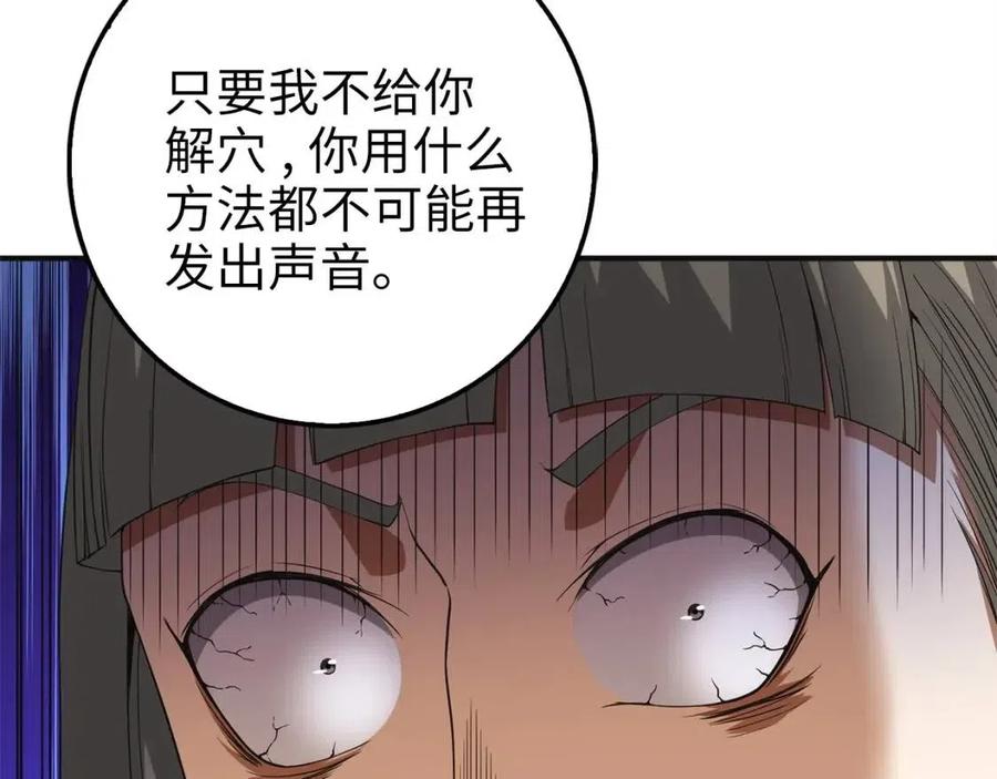 第 92 页